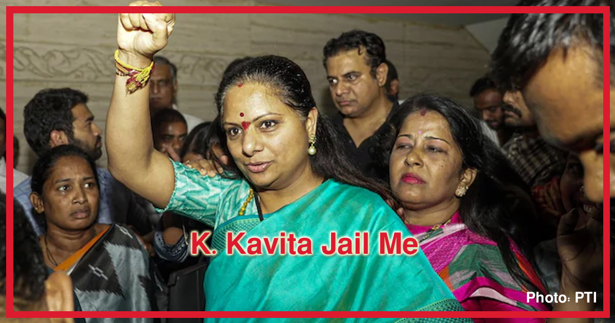 K. Kavita Jail Me