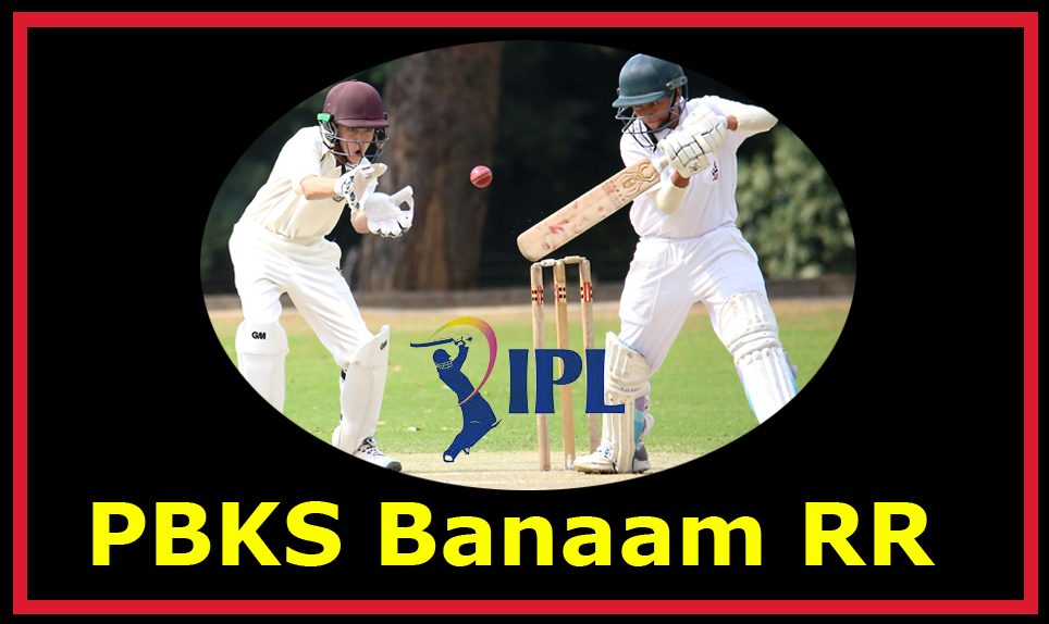 PBKS Banaam RR. IPL 2024 PBKS बनाम RR मैच के लिए तैयार, क्या होगा जीतने वाले का नाम?